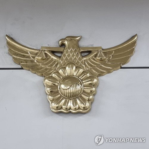 경찰 [연합뉴스]